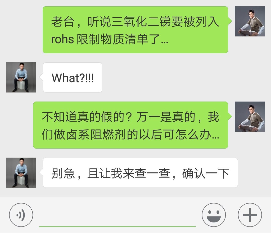 重磅！它正被歐盟考慮納入RoHS限制物質(zhì)清單！ 