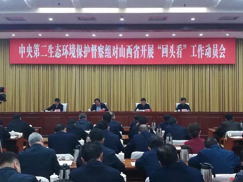 探究熱點(diǎn) | 為什么中央環(huán)保督察“回頭看了又要看”？ 