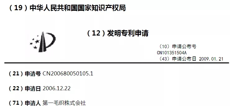 有機(jī)硅系和溴系阻燃劑，在PC中應(yīng)用專利盤點(diǎn)