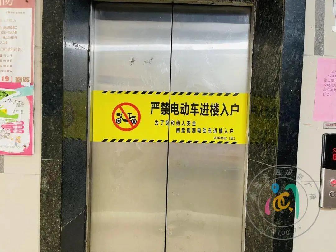 電動車停樓道半夜起火，保安差點被燒死！該怎么辦？