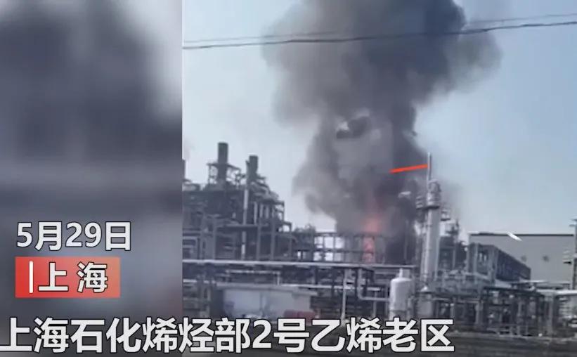 14人燒傷！上海石化裂解爐檢修開車突發(fā)閃爆！